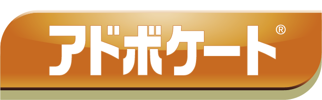Elanco Japan アドボケート® ロゴ