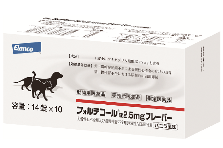 ファルテコールプラスS フォルテコールプラス 1.25mg+2.5mg通販｜心臓｜犬｜ペットのお