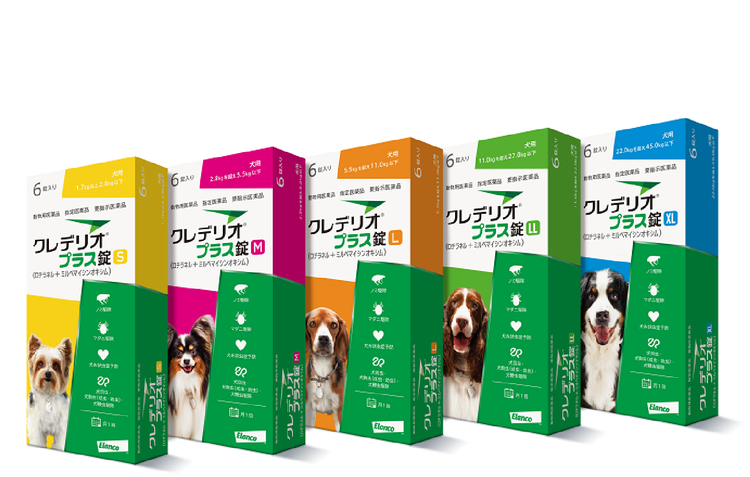大人の上質  クレデリオ®プラス錠 | エランコジャパン株式会社 獣医師専用サイト その他