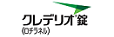 Elanco Japan  クレデリオ錠® ロゴ