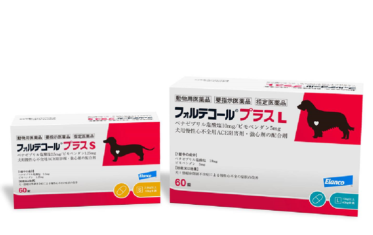 魅了 フォルテコール®プラス | エランコジャパン株式会社 獣医師専用 その他