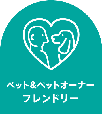 Elanco Japan ゼンレリア ™  ペット＆ペットオーナーフレンドリー