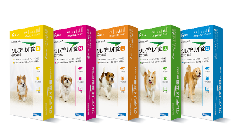 クレデリオ錠猫用（2.0～8.0kg）｜ノミ・マダニ｜犬猫薬の通販