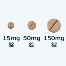 バイトリル®フレーバー錠　形状