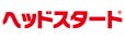 ヘッドスタート ロゴ