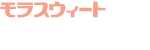 Elanco Japan モラスウィートロゴ