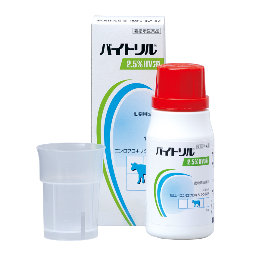 Elanco Japan バイトリル™2.5%HV液 パッケージイメージ