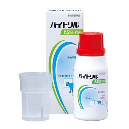 Elanco Japan バイトリル™2.5%HV液 -パッケージイメージ