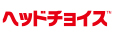 Elanco Japan ヘッドチョイス™ロゴ