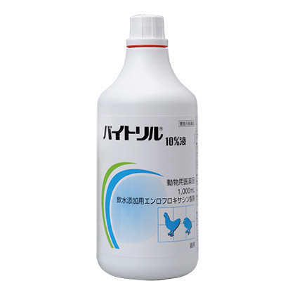 Elanco Japan  バイトリル™10％液パッケージイメージ