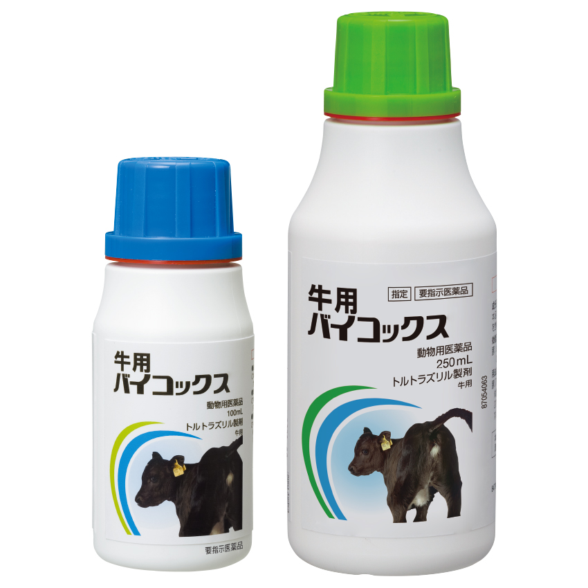 ElancoJapan 牛用バイコックス® パッケージイメージ