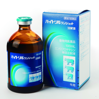 ElancoJapan バイトリル™ワンショット注射液パッケージイメージ