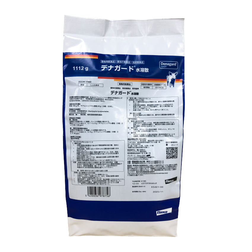 Elanco Japan デナガード®水溶散パッケージ