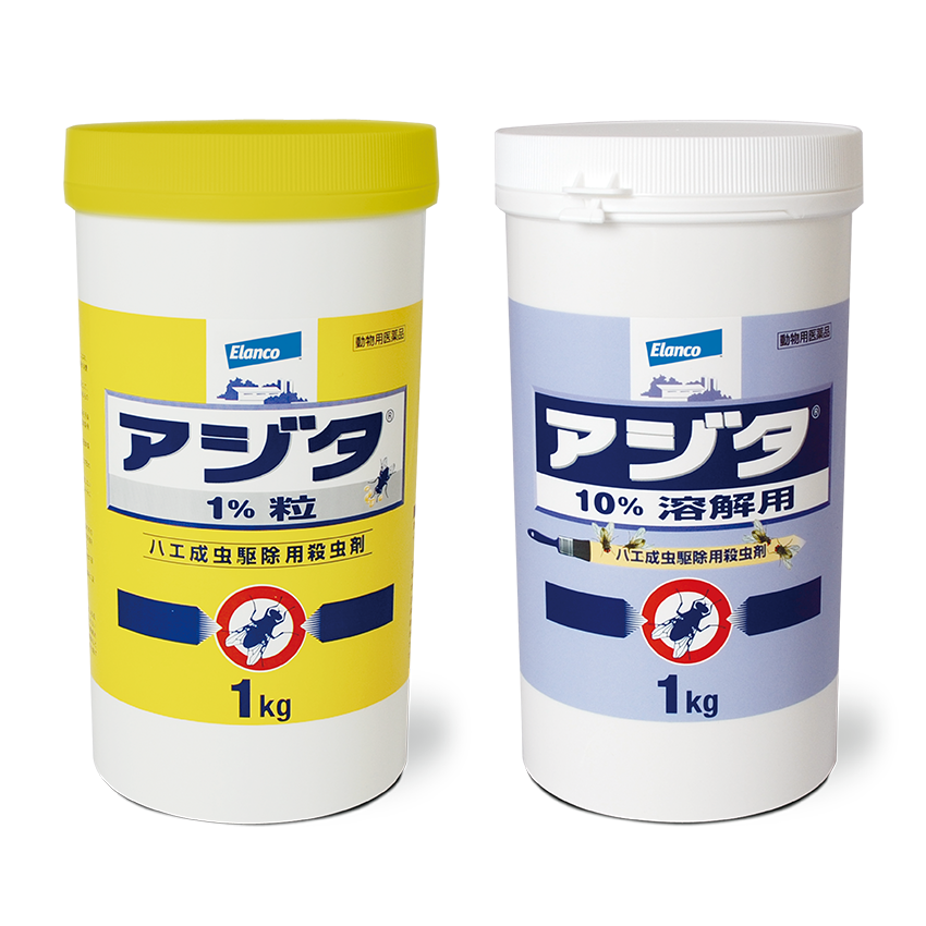 Elanco Japan アジタ®
