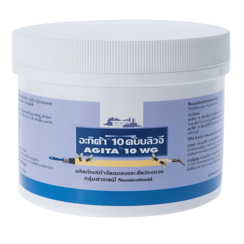 Agita 10 WG F Product