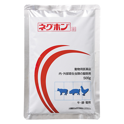 Elanco Japan ネグホン®パッケージイメージ