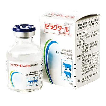セラクタール2%注射液　製品画像