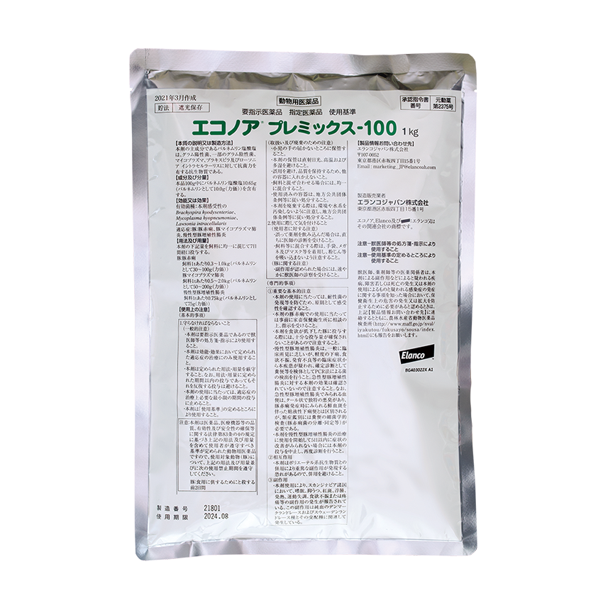 Elanco Japan エコノア®プレミックス‐100