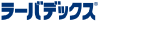 Elanco Japan ラーバデックス 鶏