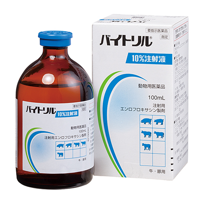 Elanco Japanバイトリル™10%注射液パッケージイメージ