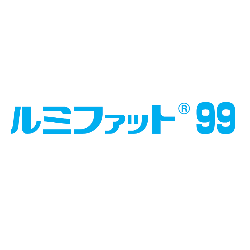  ルミファット99　画像