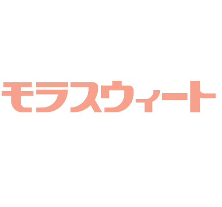 モラスウィート　製品画像