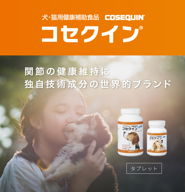 Amazon.com: Nutramax Laboratories Cosequin Maximum Strength