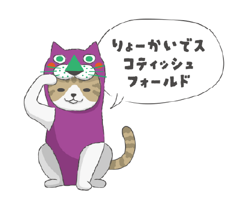 ANSET 待ち受け画像 猫2