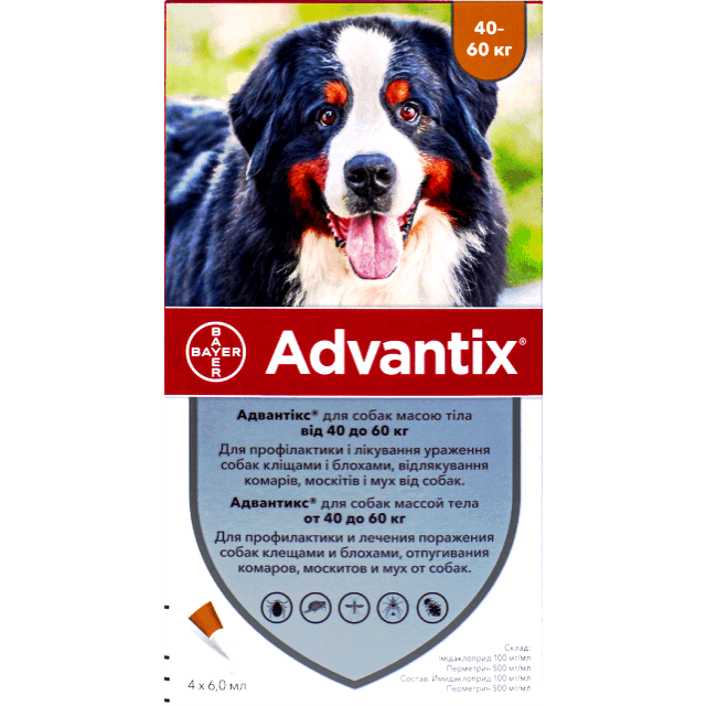 Адвантікс® для собак від 40 до 60 кг