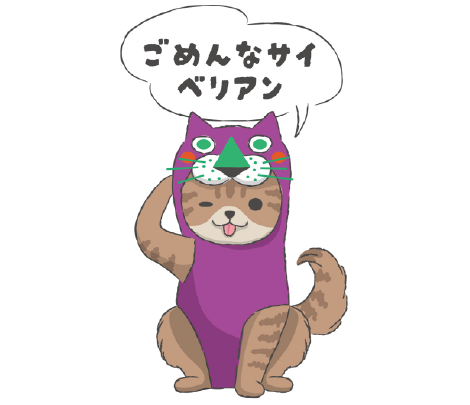 ANSET 待ち受け画像 猫4