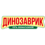 Динозаврик