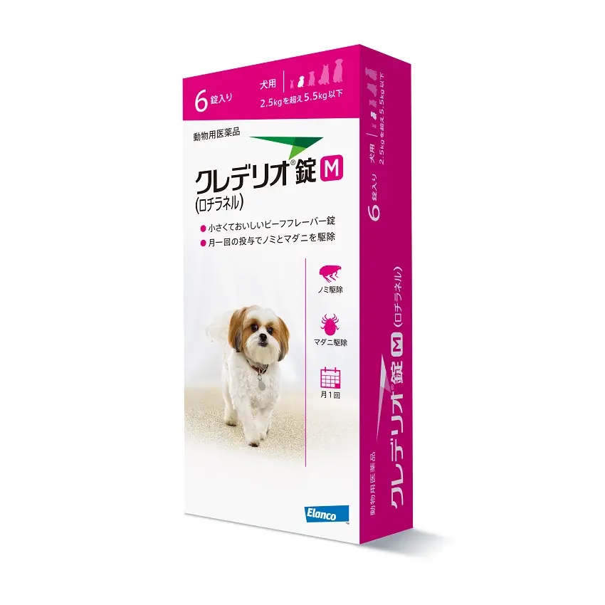 犬のノミ・マダニ駆除薬「クレデリオ錠」 | エランコジャパン株式会社