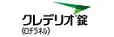クレデリオ　ロゴ画像
