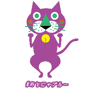 Elanco Japan ANSET 発売記念 gif #おとにゃブルー