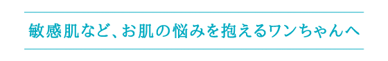 ヒノケアプロフェッショナル_サブタイトル