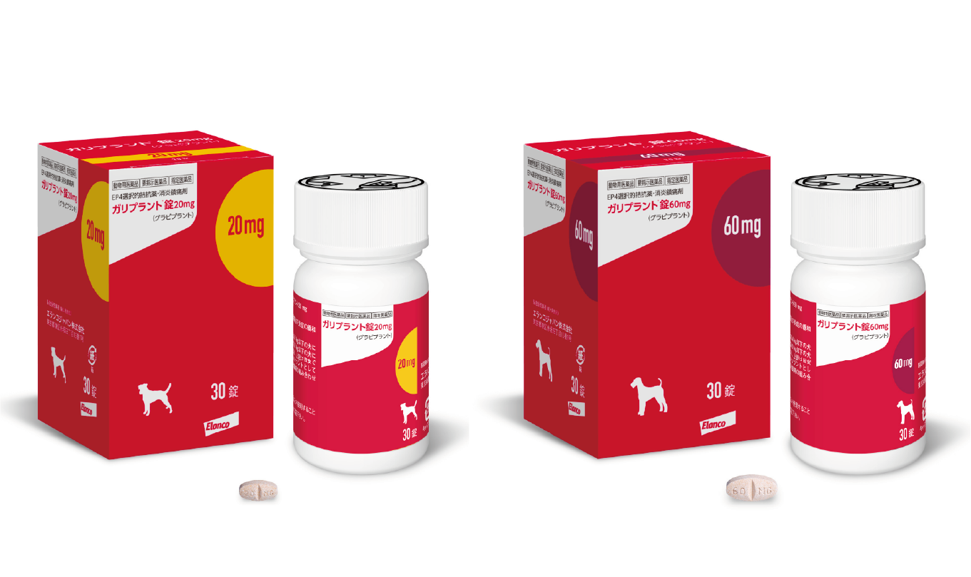 ガリプラント® | エランコジャパン株式会社 ペットオーナー様向け
