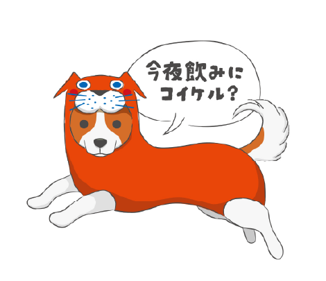 ANSET 待ち受け画像 猫6