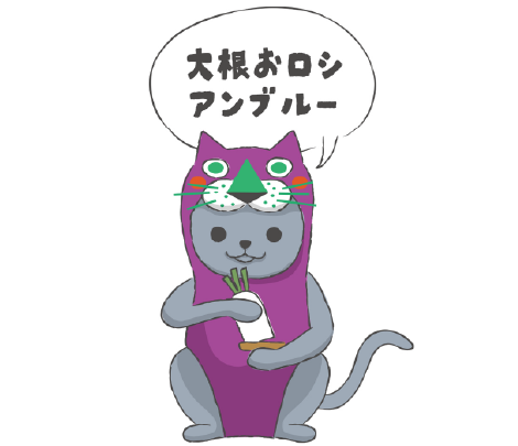 ANSET 待ち受け画像 猫3