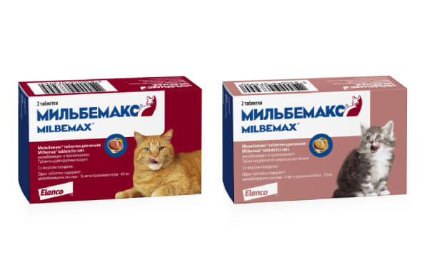Мильбемакс® таблетки для кошек