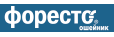 Логотип Форесто®