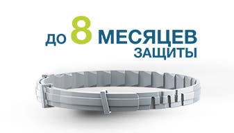 Ошейник Форесто®