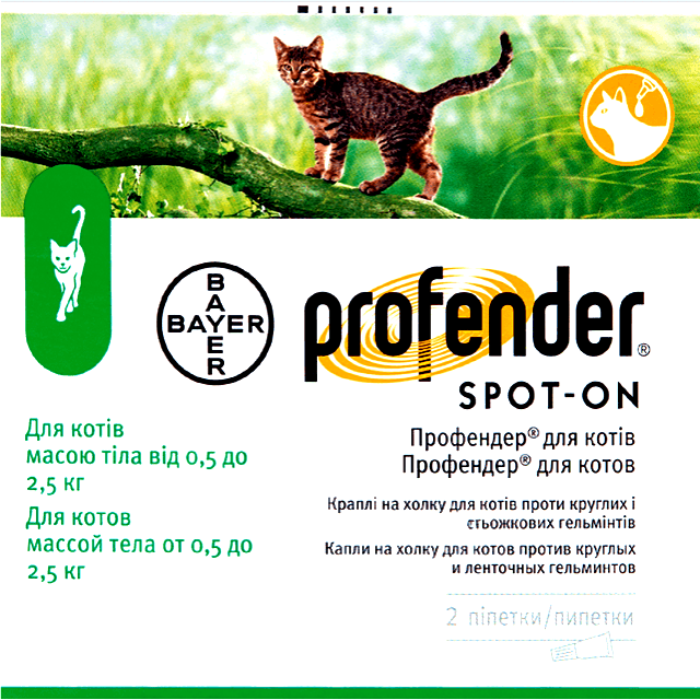 Профендер® для котів масою тіла від 0,5 до  2,5 кг